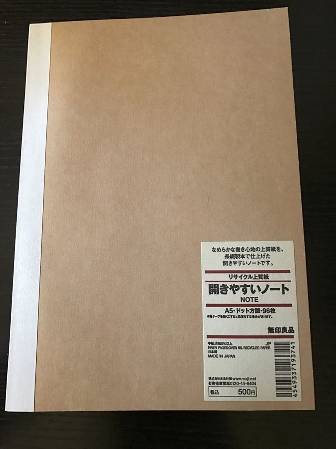 The MUJI notebook has an unassuming appearance.